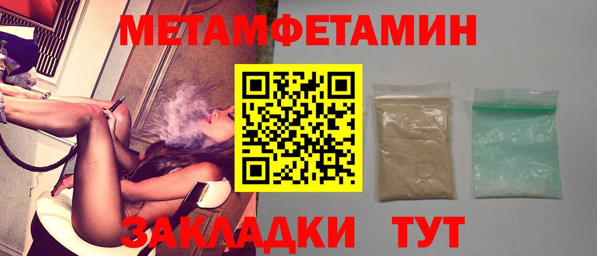 Amphetamine Розовый  Вход с VPN  АМФ  Сергиев Посад 