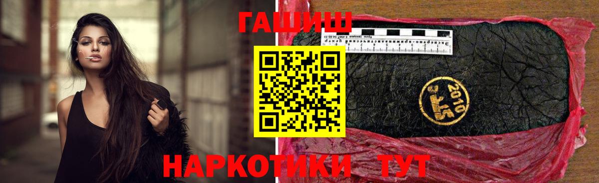  COCAIN Сергиев Посад