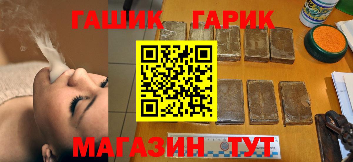 Гашиш Premium Сергиев Посад