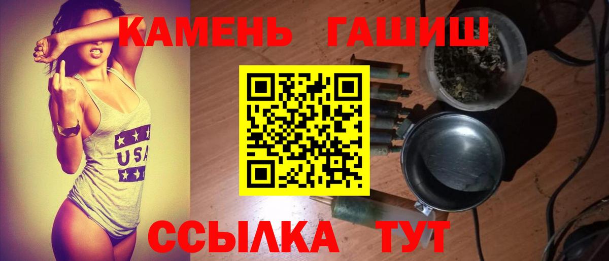 ГАШ Ice-O-Lator Сергиев Посад