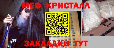 эйфоретик Гатчина