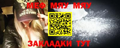 мефедрон Балашиха