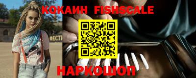 мяу мяу мука Балаково