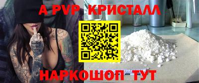эйфоретик Гатчина