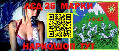 spice Будённовск