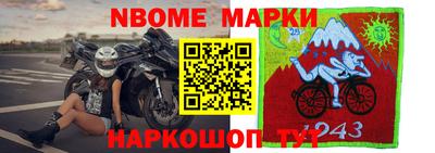 эйфоретик Гатчина