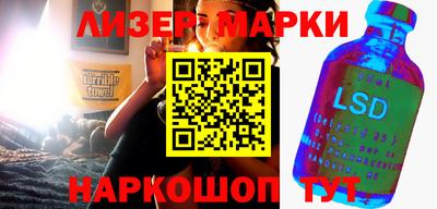 таблы Гусиноозёрск