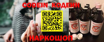 эйфоретик Гатчина