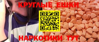 эйфоретик Гатчина