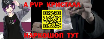 эйфоретик Гатчина