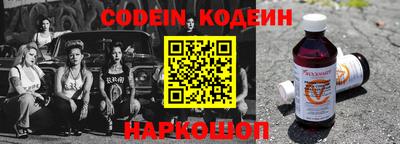 мефедрон Балашиха