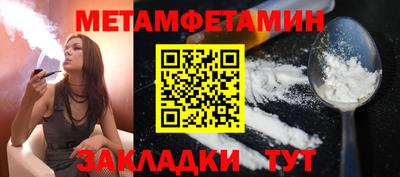дмт Гай
