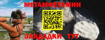 дмт Гай