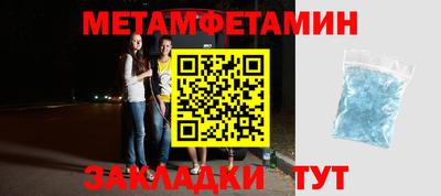 дмт Гай