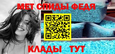 мяу мяу мука Балаково