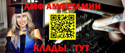 ALPHA PVP Гагарин