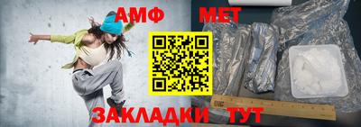 эйфоретик Гатчина