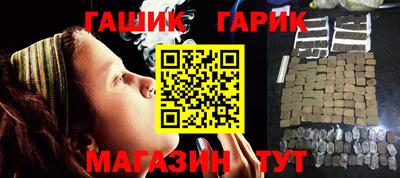 крисы Бугуруслан