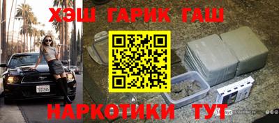 мефедрон Балашиха