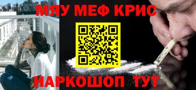 мяу мяу мука Балаково