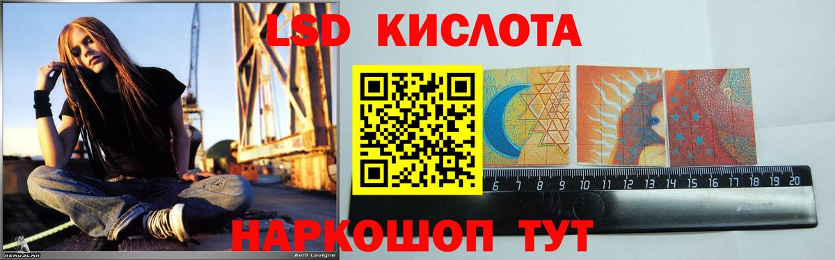 Лсд 25 экстази кислота Сергиев Посад