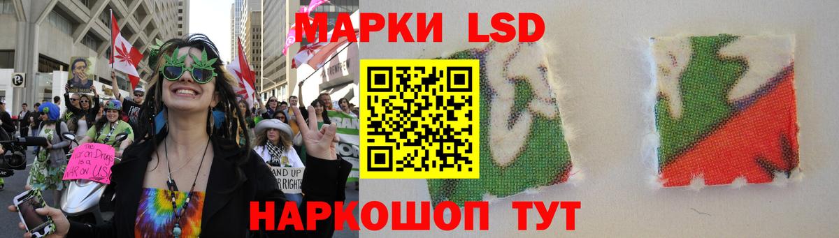 LSD-25 экстази  LSD-25 экстази кислота  Вход с VPN  Сергиев Посад  ЛСД экстази ecstasy 