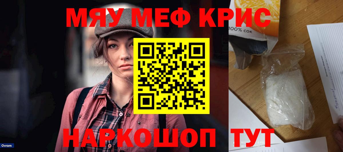 МДМА  ГАШИШ  Вход с VPN  Сергиев Посад  МАРИХУАНА  Мефедрон кристаллы 