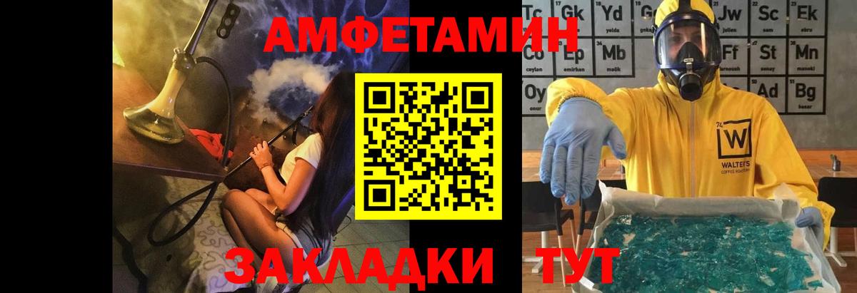 МЕТАМФЕТАМИН винт  Вход с VPN  Сергиев Посад  МЕТАМФЕТАМИН винт 