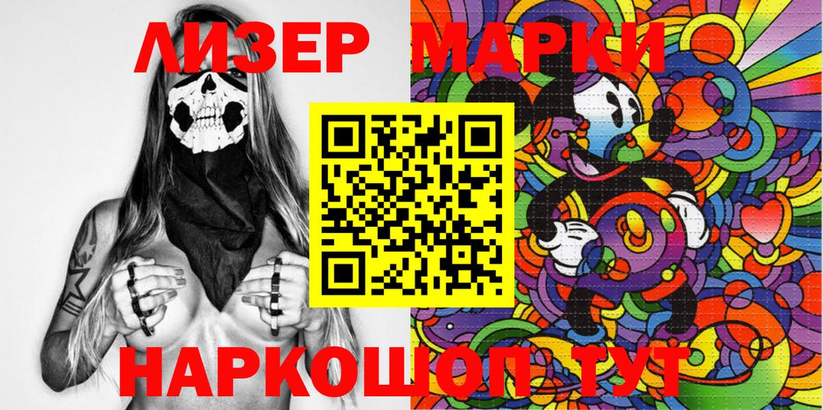 Марки NBOMe 1,5мг  Сергиев Посад  Марки NBOMe 1,5мг  Марки NBOMe 1,5мг 