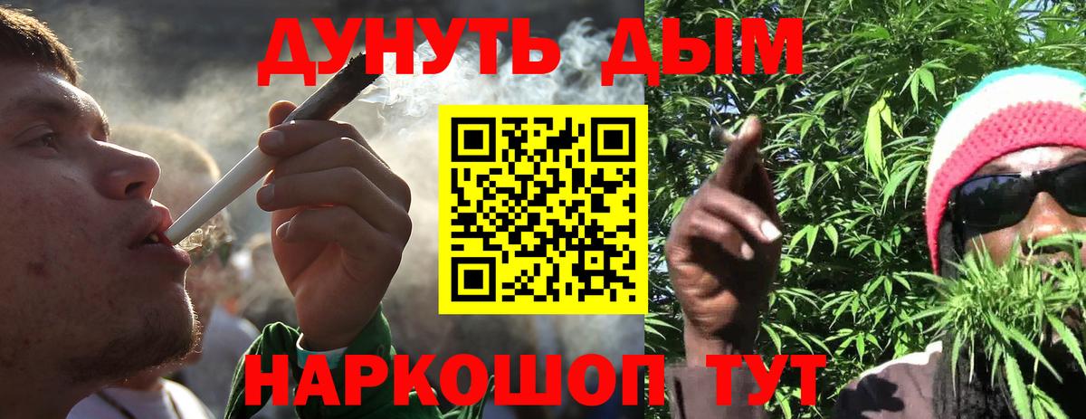 МАРИХУАНА марихуана  Сергиев Посад  МАРИХУАНА марихуана  МАРИХУАНА марихуана  МАРИХУАНА марихуана  МАРИХУАНА марихуана 