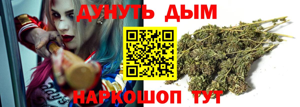 Сергиев Посад  Каннабис MAZAR  Вход с VPN  Конопля Ganja  Каннабис тримм  МАРИХУАНА Ganja 