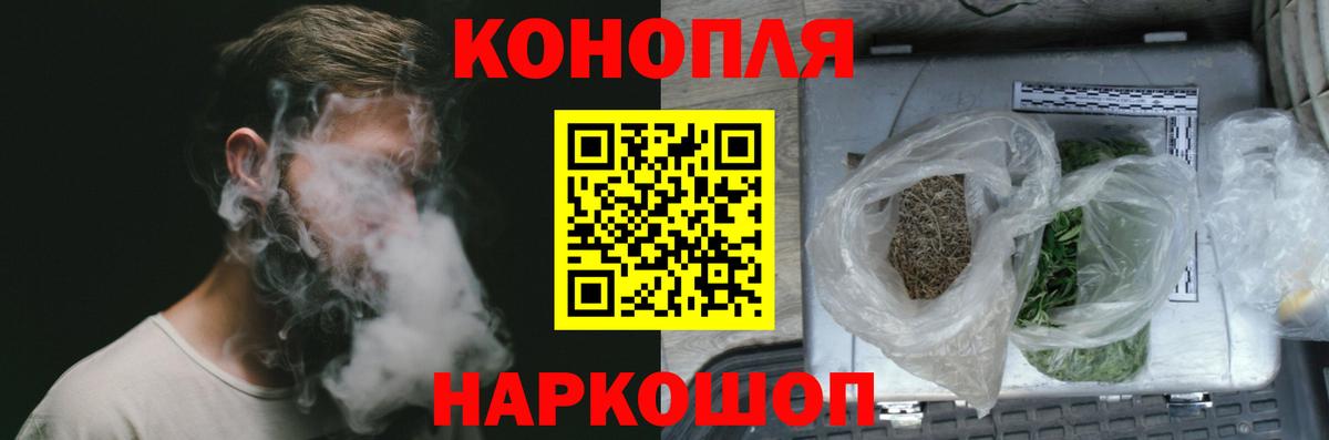 МАРИХУАНА THC 21% Сергиев Посад